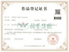 美术作品版权：爱莲说