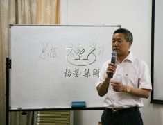 太阳集团电子游戏召开2016年第一季度工作总结报告会