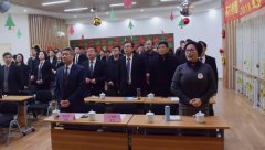 【砥砺奋进求突破 革弊创新谋发展】太阳集团电子游戏2017年会