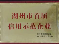 五月的太阳集团电子游戏喜报频传