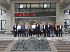 南京市、台州椒江区两地领导考察太阳集团电子游戏集团