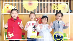 感恩成长，携手同行|圣地雅歌幼儿园感恩节特色活动精彩纷呈