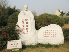 半生北大校长，一世笔墨春秋——沈尹默